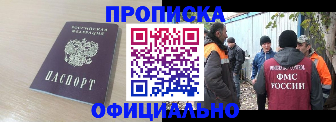 пропишу в квартире в Октябрьском